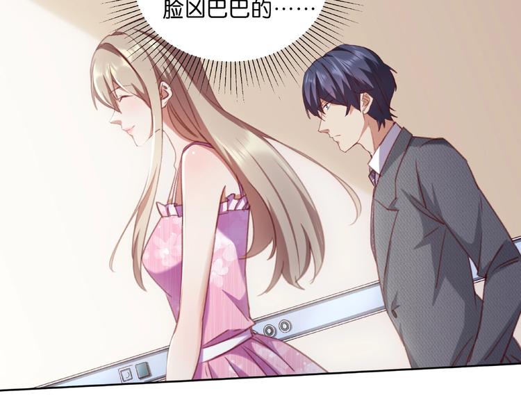 第5话 快给我生曾孙！11