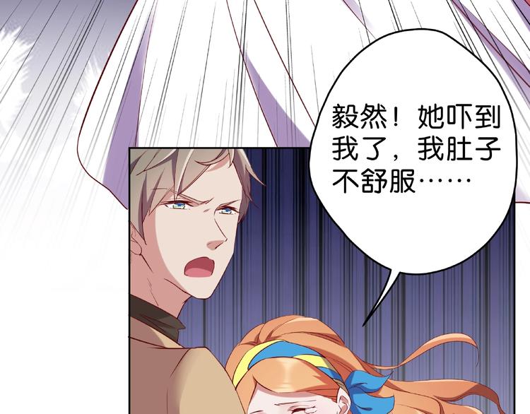 第10话 他竟然帮我怼人？36