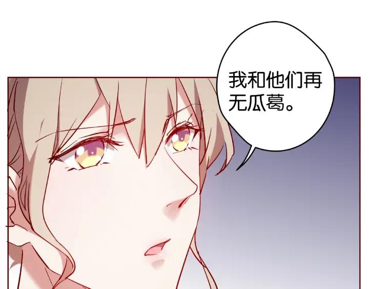 第14话 我是小三？！4