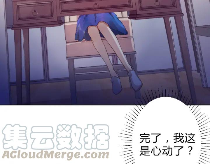 第16话 早安吻51