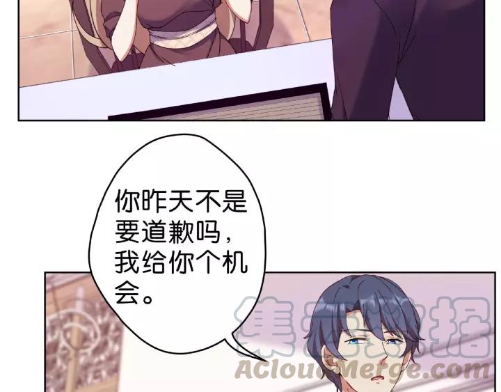 第18话 满眼都是你18