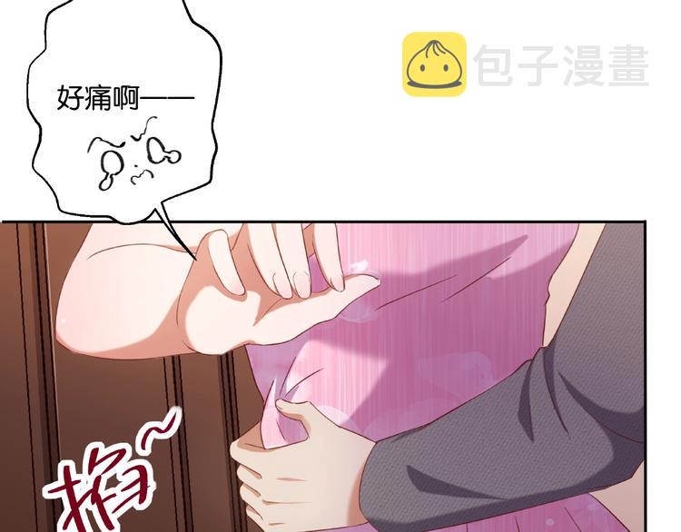 第5话 快给我生曾孙！76