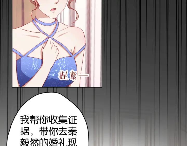 第15话 竟会为她买醉?10