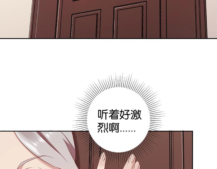 第5话 快给我生曾孙！70