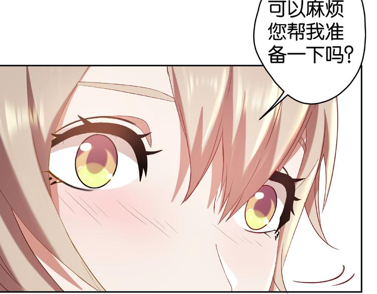 第3话 签订契约60