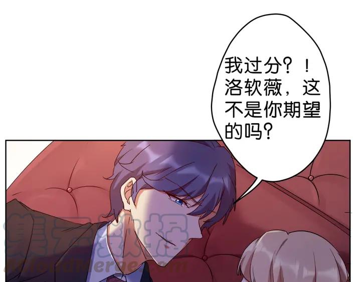 第19话 带着你的一千万，滚吧57