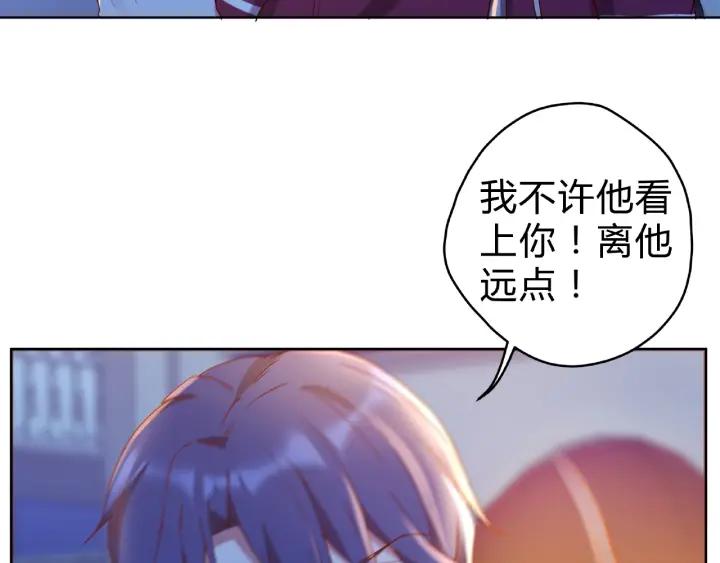 第16话 早安吻7