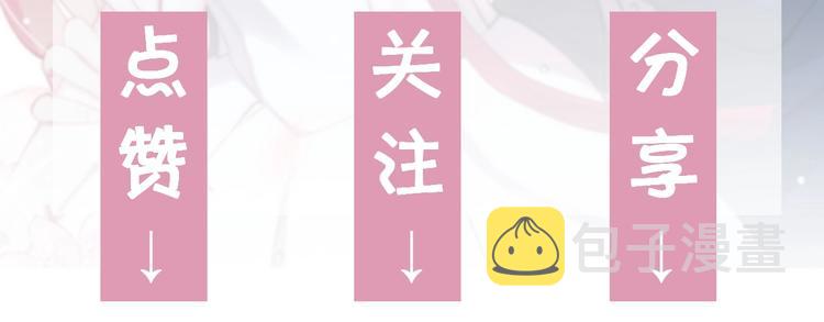 第6话 才不会被你吸引73