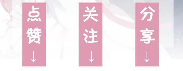 第11话 要不我帮你脱？71