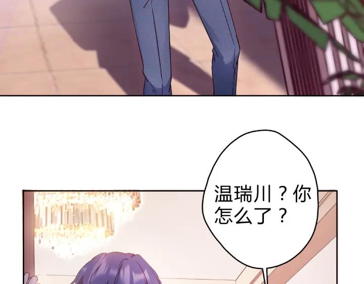 第16话 早安吻79