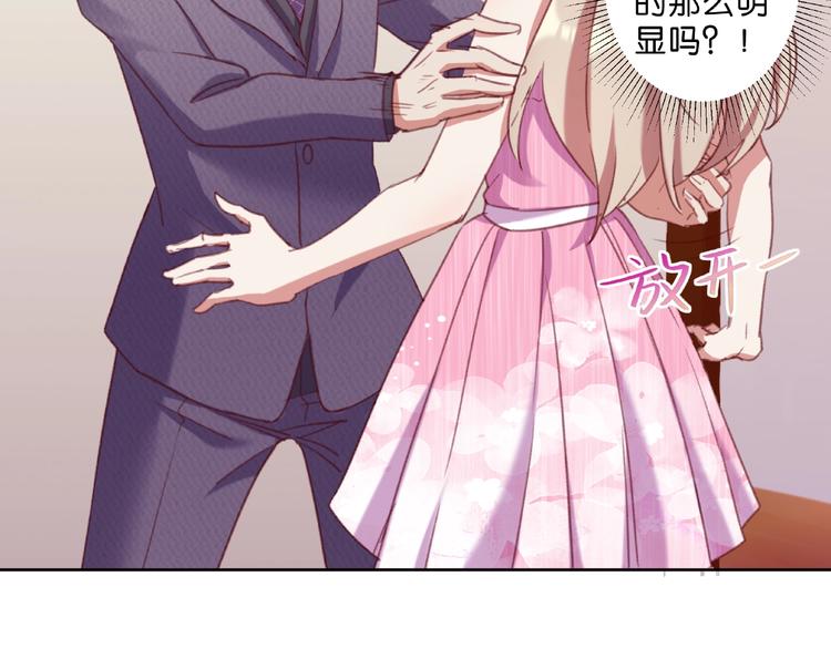 第5话 快给我生曾孙！20