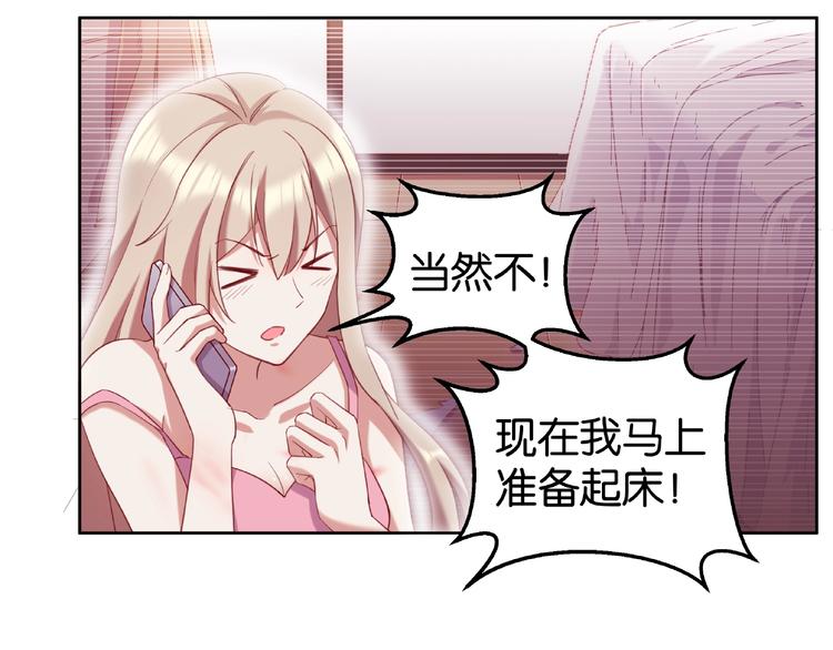 第9话 就会折腾人！30