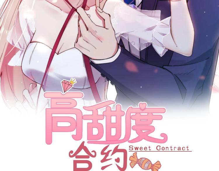 第9话 就会折腾人！1