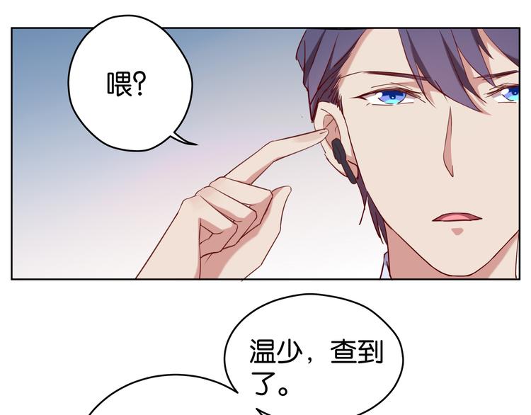 第10话 他竟然帮我怼人？4