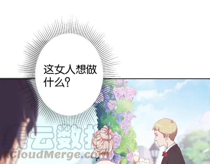 第13话 揭露渣男渣女！57
