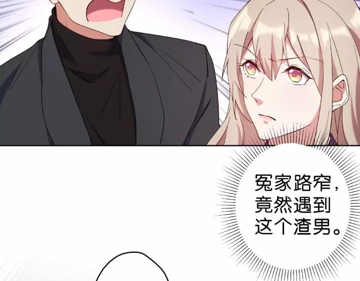 第18话 满眼都是你34