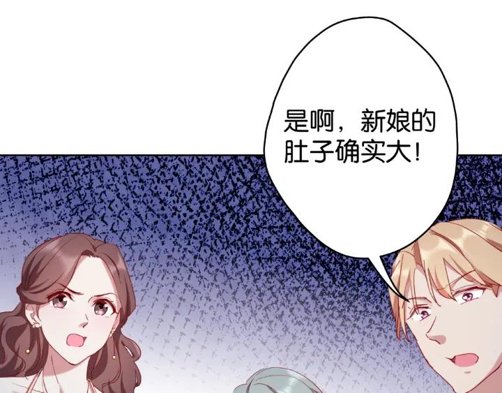 第13话 揭露渣男渣女！41