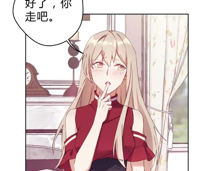 第16话 早安吻37