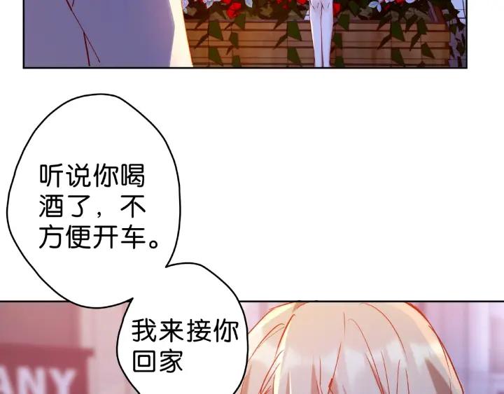 第15话 竟会为她买醉?47