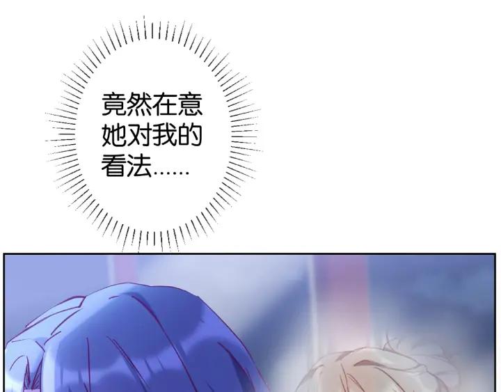 第15话 竟会为她买醉?34