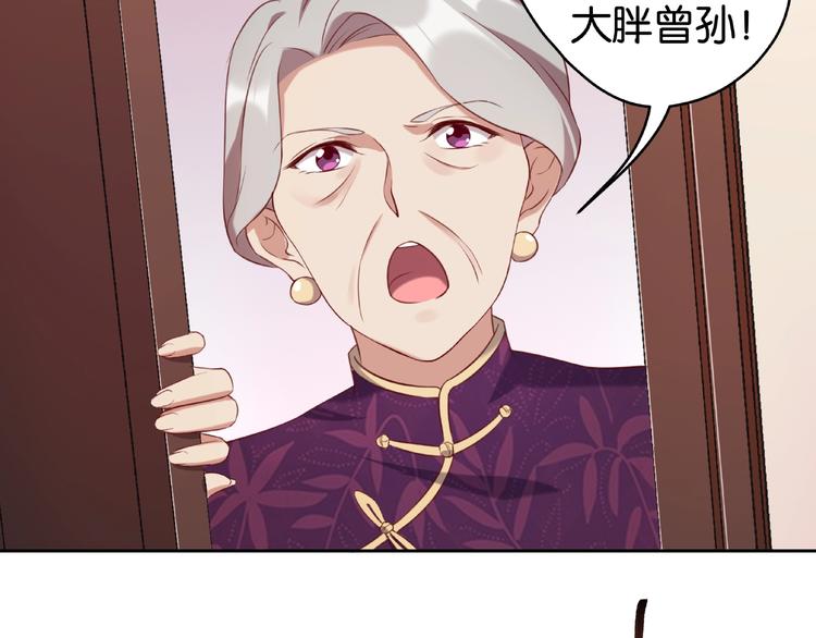 第5话 快给我生曾孙！53