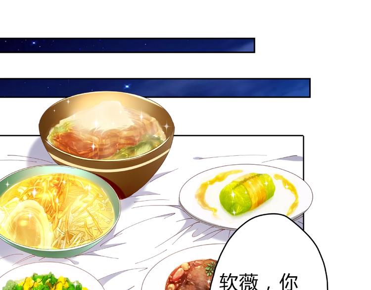 第5话 快给我生曾孙！32