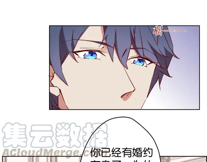 第14话 我是小三？！57