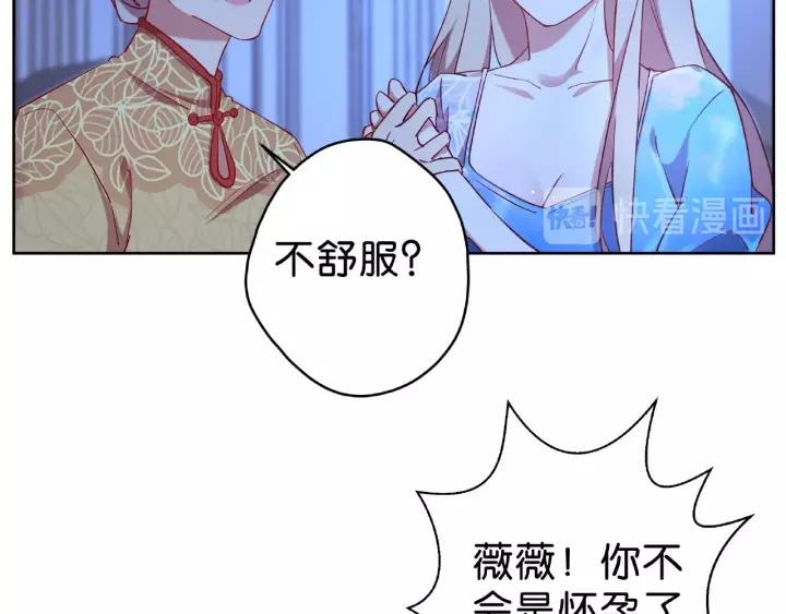 第18话 满眼都是你65