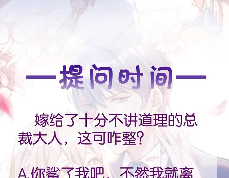 第3话 签订契约89