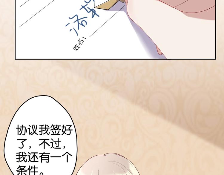第3话 签订契约36