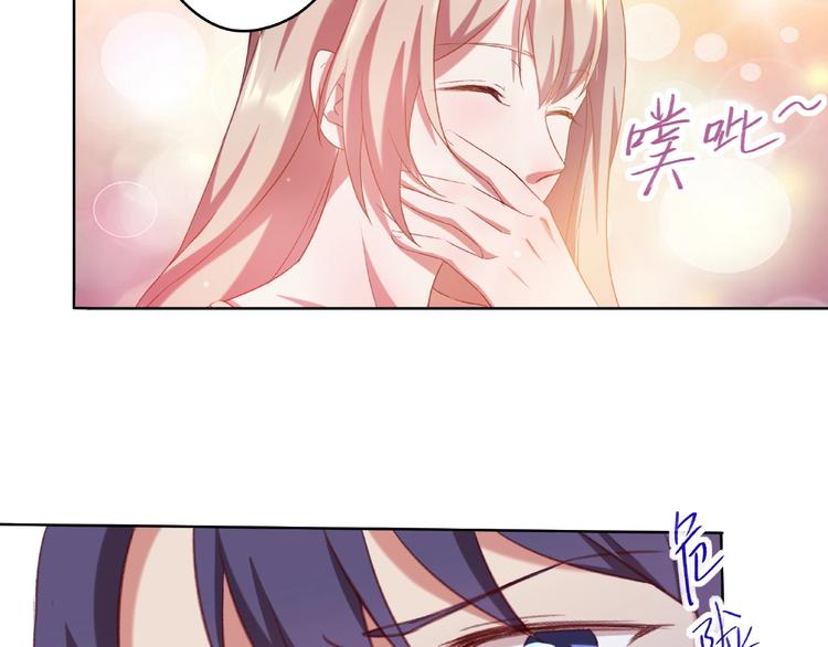 第5话 快给我生曾孙！41