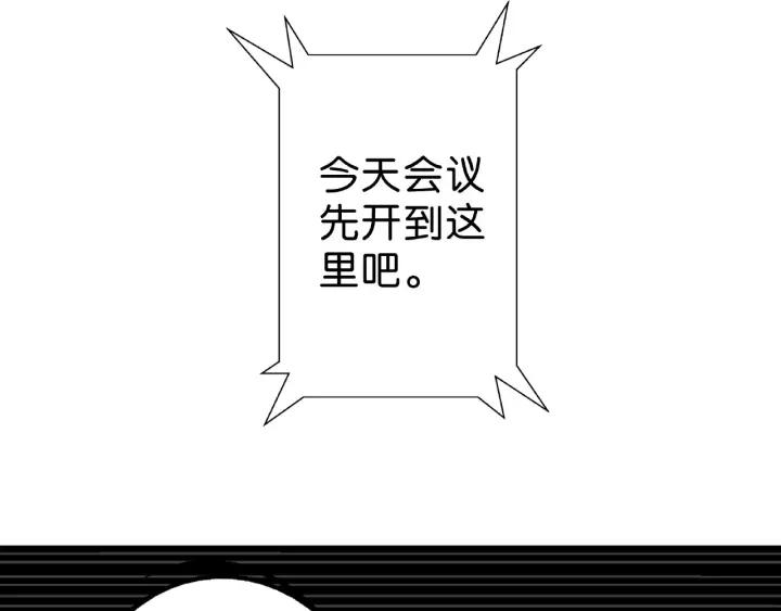 第18话 满眼都是你58