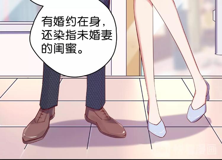 第10话 他竟然帮我怼人？58