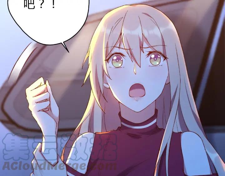 第16话 早安吻6