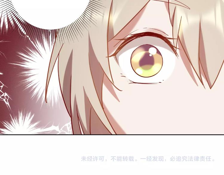 第9话 就会折腾人！46