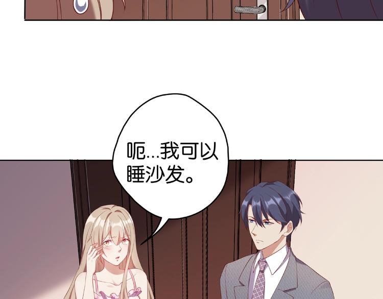 第5话 快给我生曾孙！55