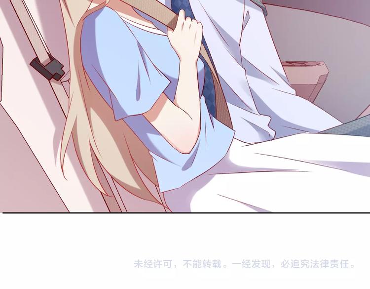 第11话 要不我帮你脱？65