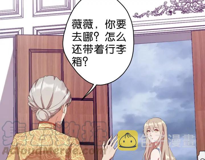 第20话 梦醒人散12