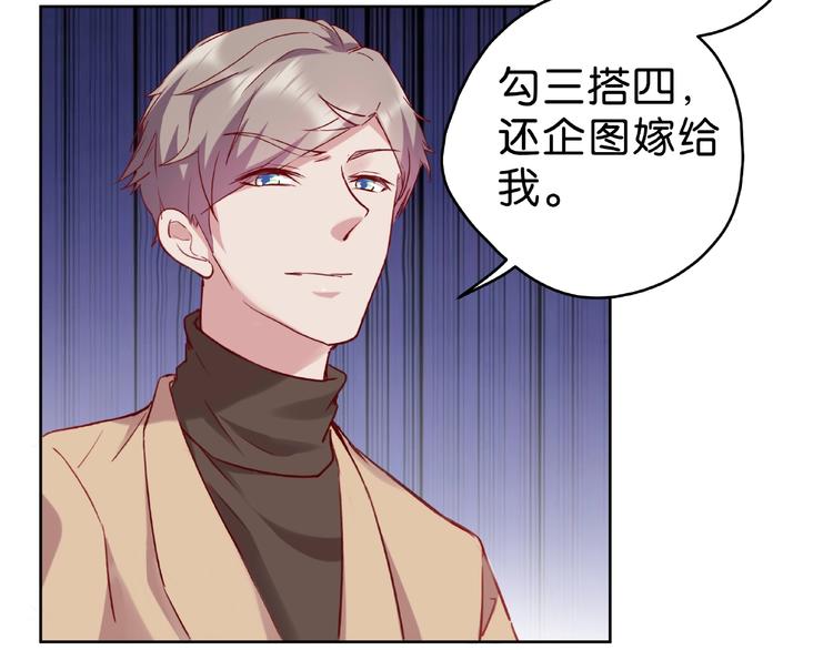 第10话 他竟然帮我怼人？21