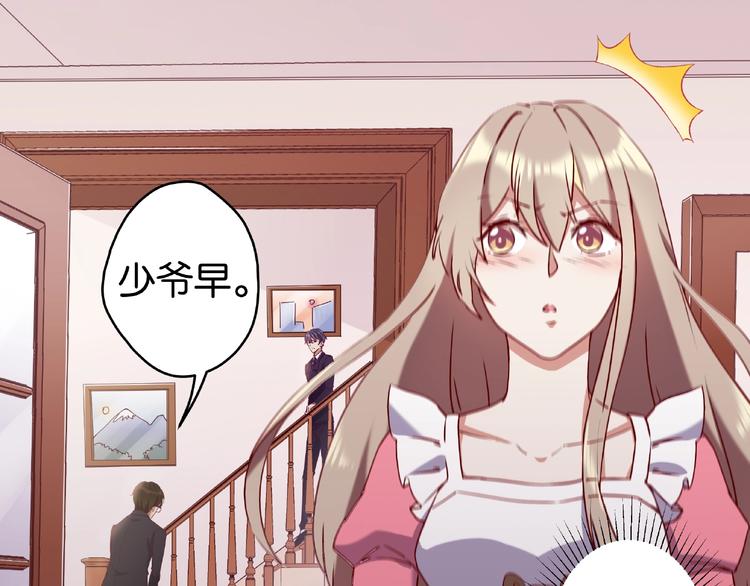 第7话 背叛13