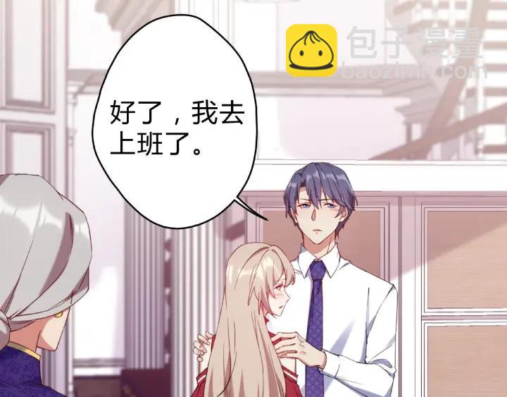 第16话 早安吻44
