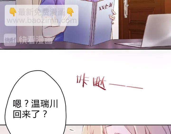 第16话 早安吻74