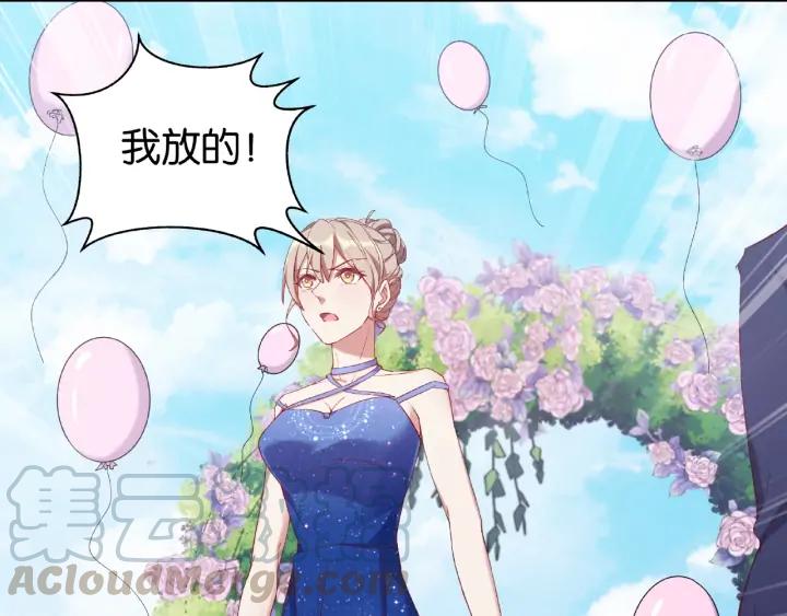第13话 揭露渣男渣女！24