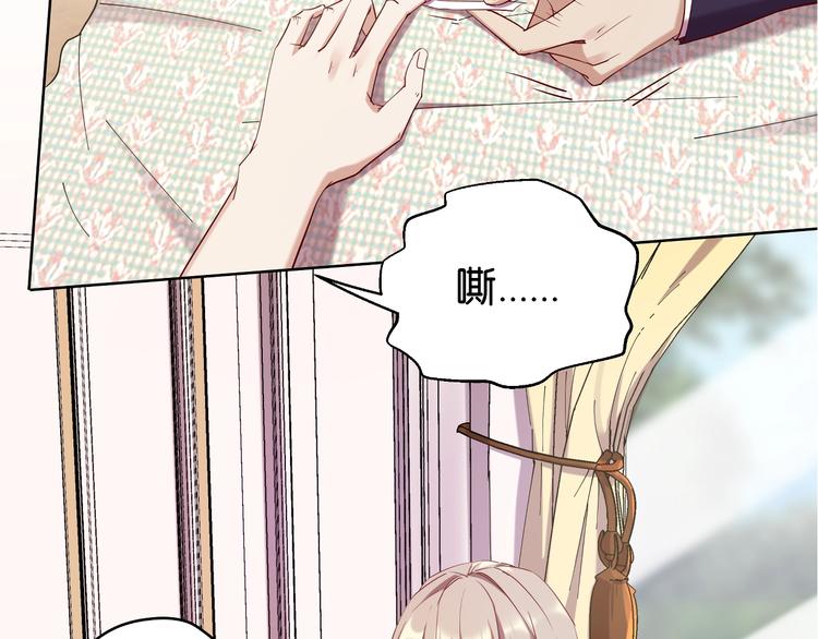 第6话 才不会被你吸引69