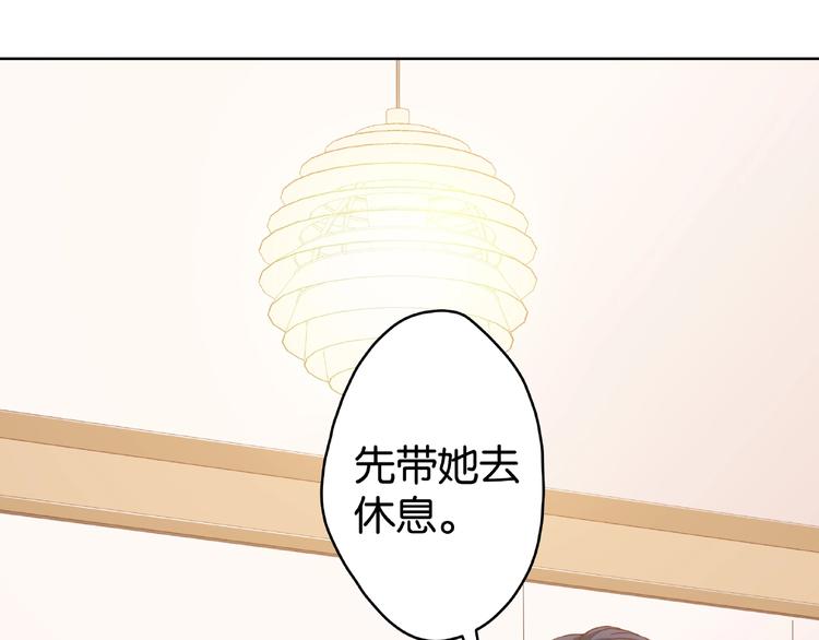 第3话 签订契约48