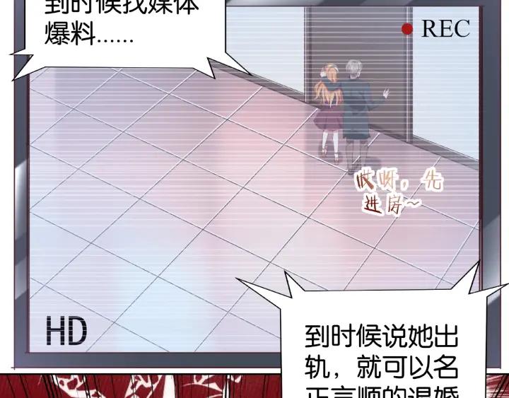第13话 揭露渣男渣女！19