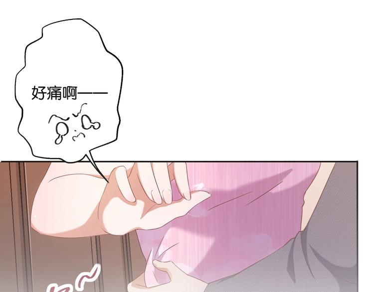 第4话 你真有心机69