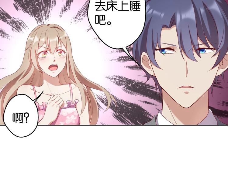 第5话 快给我生曾孙！57