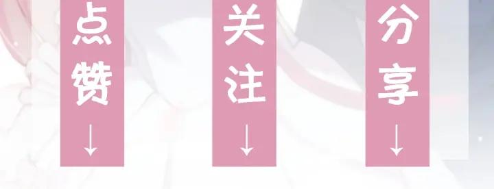 第13话 揭露渣男渣女！89