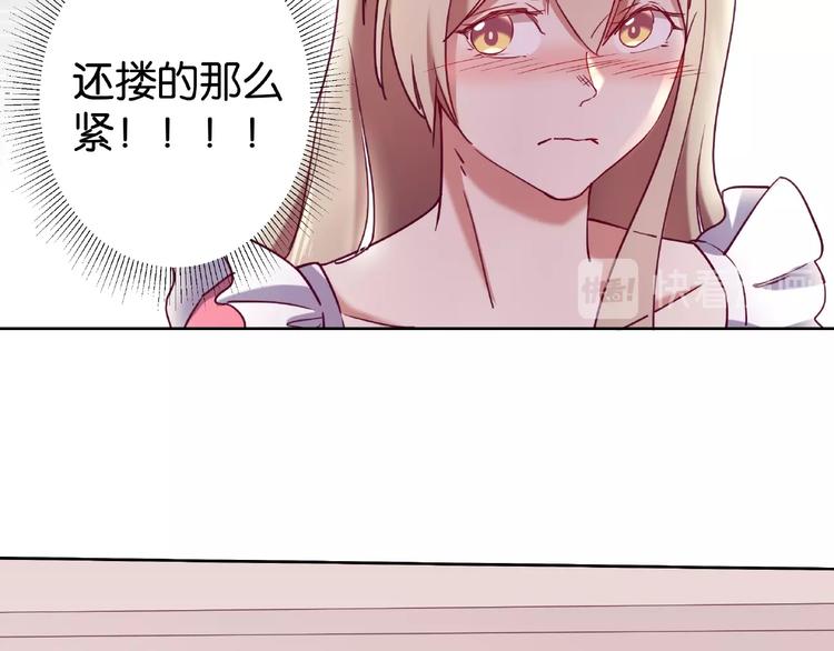 第7话 背叛12